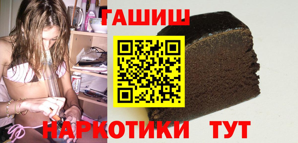 МЕФ кристаллы  МАРИХУАНА  Ногинск  Вход с VPN  Кокаин  Меф МЯУ МЯУ  Гашиш  Экстази 