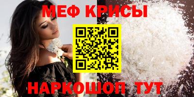 прущий лед Славгород