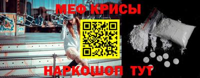 первитин Славянск-на-Кубани