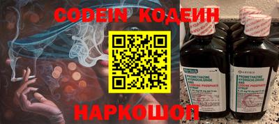 марки nbome Сланцы