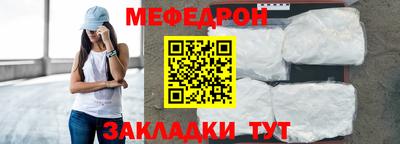 первитин Славянск-на-Кубани