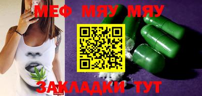 марки nbome Сланцы