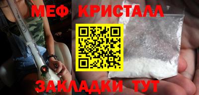 прущий лед Славгород