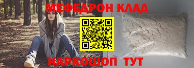 марки nbome Сланцы