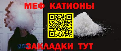 первитин Славянск-на-Кубани