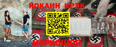 прущий лед Славгород