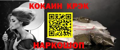 первитин Славянск-на-Кубани