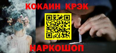 первитин Славянск-на-Кубани