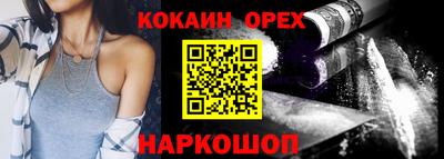 прущий лед Славгород