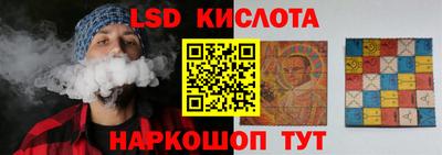 первитин Славянск-на-Кубани