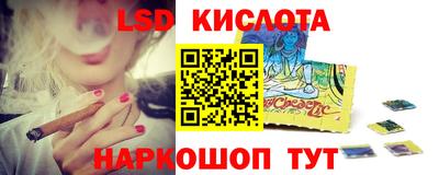 первитин Славянск-на-Кубани