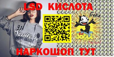прущий лед Славгород