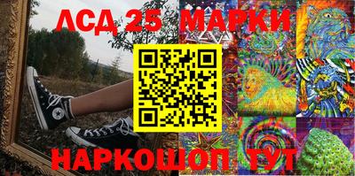 марки nbome Сланцы