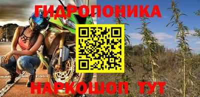 прущий лед Славгород