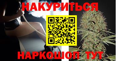 первитин Славянск-на-Кубани