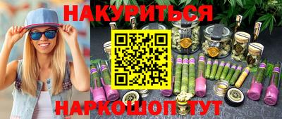 прущий лед Славгород