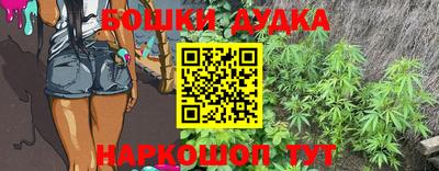 первитин Славянск-на-Кубани