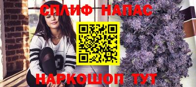 прущий лед Славгород