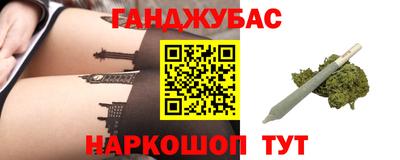 марки nbome Сланцы