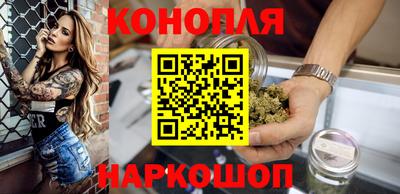 марки nbome Сланцы