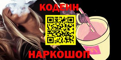 марки nbome Сланцы