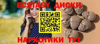 марки nbome Сланцы