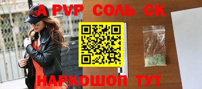 первитин Славянск-на-Кубани