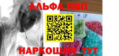 прущий лед Славгород
