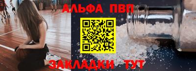 марки nbome Сланцы