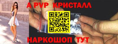 марки nbome Сланцы