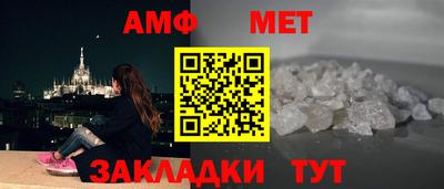 марки nbome Сланцы