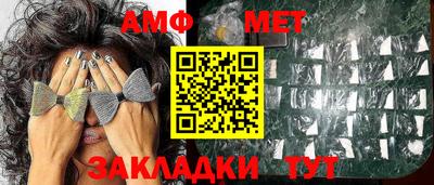прущий лед Славгород