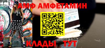 первитин Славянск-на-Кубани