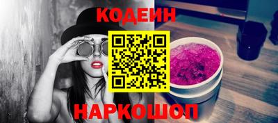 марки nbome Сланцы
