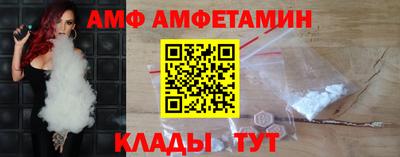 марки nbome Сланцы