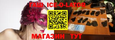 прущий лед Славгород