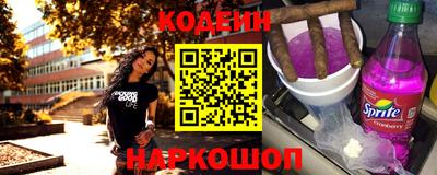 марки nbome Сланцы