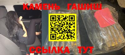 марки nbome Сланцы