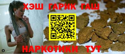 первитин Славянск-на-Кубани