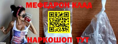 первитин Славянск-на-Кубани