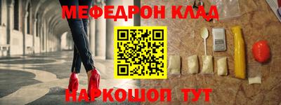 прущий лед Славгород