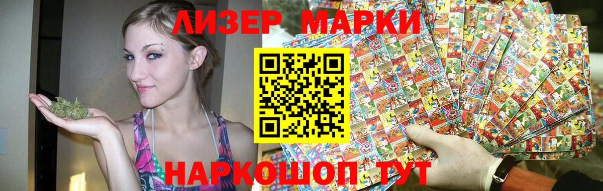 Лсд 25 экстази ecstasy Ногинск