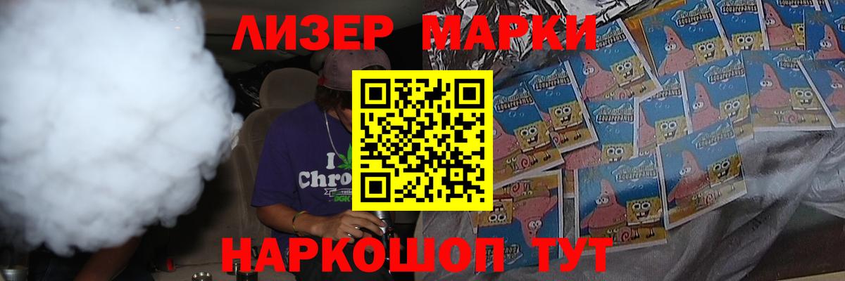 LSD-25 экстази кислота  Вход с VPN  Ногинск 