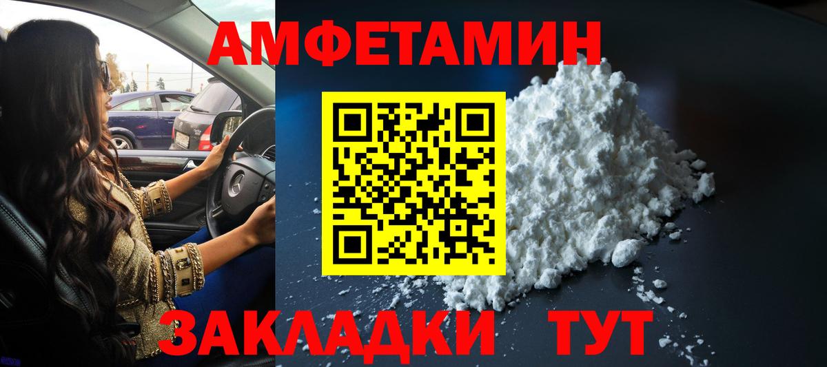Первитин винт Ногинск