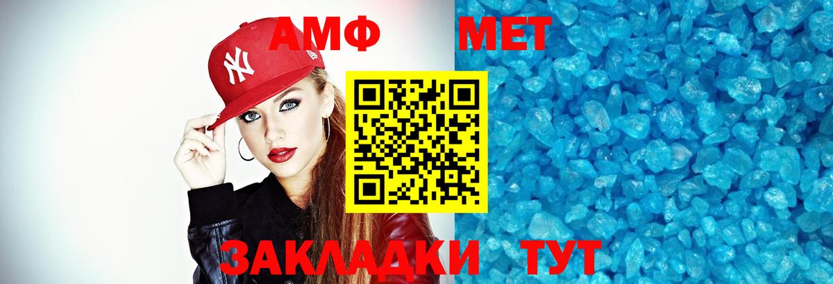 Первитин витя  Вход с VPN  Ногинск  Первитин витя 