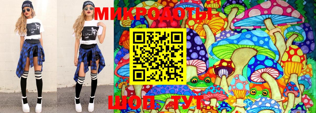 Галлюциногенные грибы мухоморы  Псилоцибиновые грибы мухоморы  Вход с VPN  Ногинск 