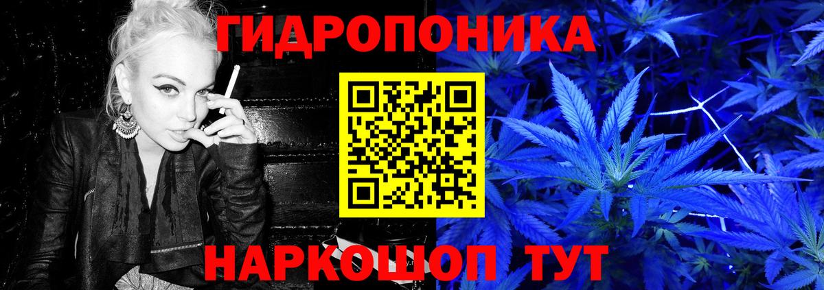 Конопля THC 21%  Вход с VPN  Шишки марихуана THC 21%  Ногинск 
